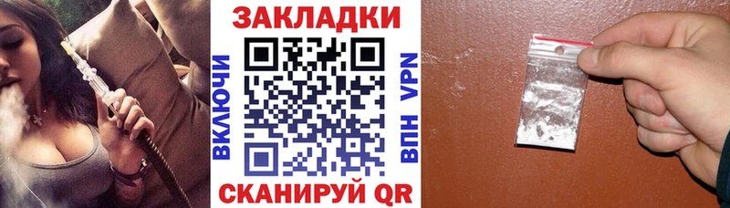 Виды наркоты Москва Кокаин  Альфа ПВП  МАРИХУАНА  МЕТАДОН  Меф  Галлюциногенные грибы 