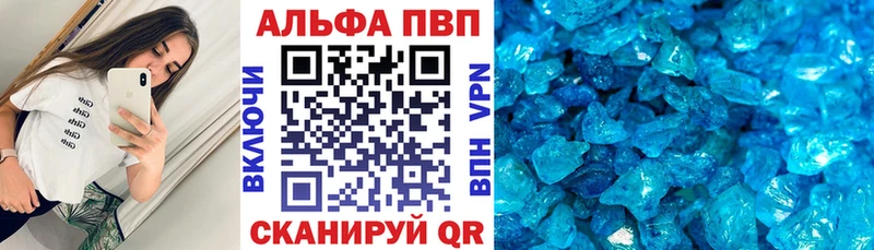 А ПВП VHQ  как найти   Москва 