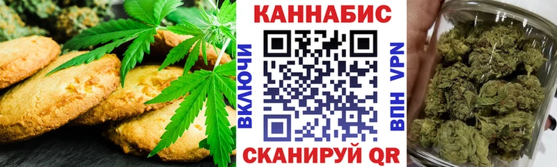 цена   blacksprut   Печенье с ТГК марихуана  Москва 