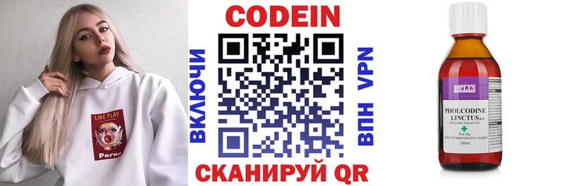 кракен зеркало  купить   Москва  Кодеин Purple Drank 