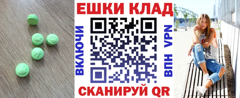 Ecstasy 280мг  Москва 