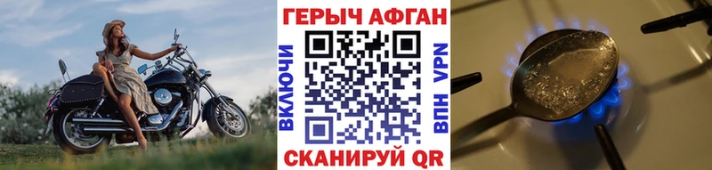 наркота площадка состав ГЕРОИН белый Москва