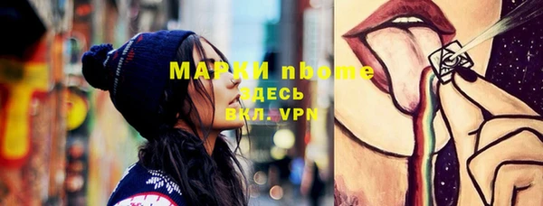 PSILOCYBIN Алексеевка