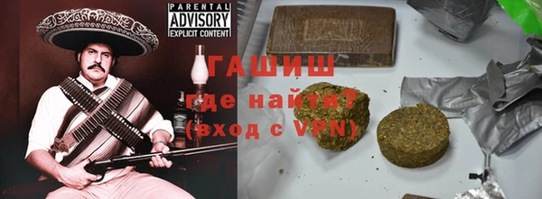 синтетический гашиш Алзамай