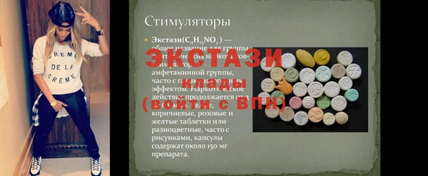 PSILOCYBIN Алексеевка
