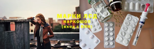 синтетический гашиш Алзамай