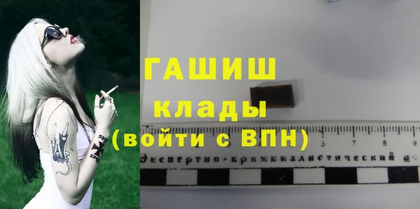 синтетический гашиш Алзамай