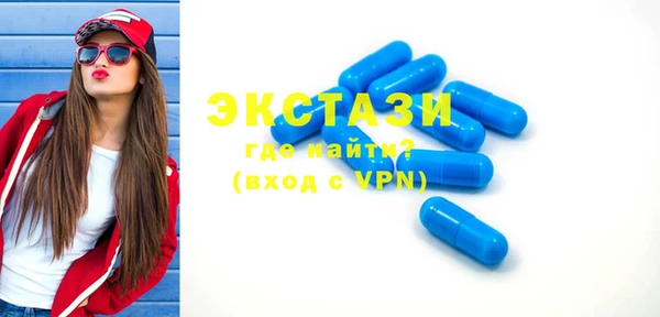 марки nbome Краснотурьинск
