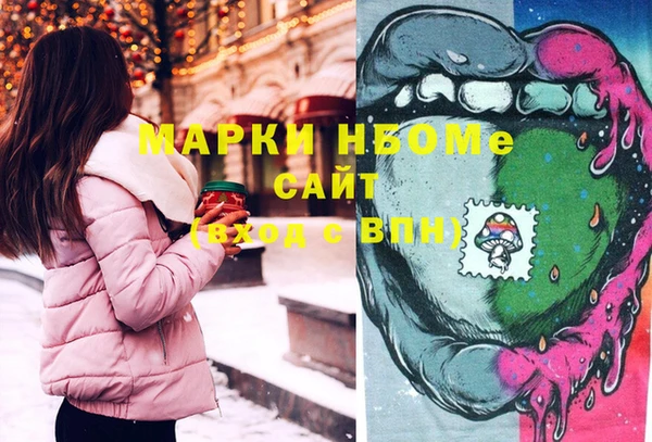 PSILOCYBIN Алексеевка