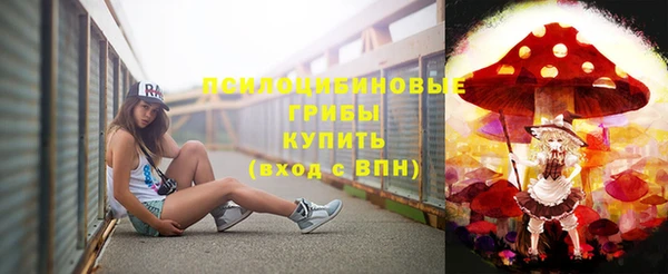 амфетамин Красноперекопск