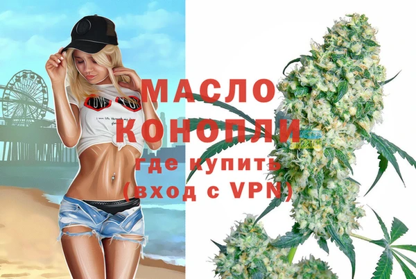каннабис Алексин