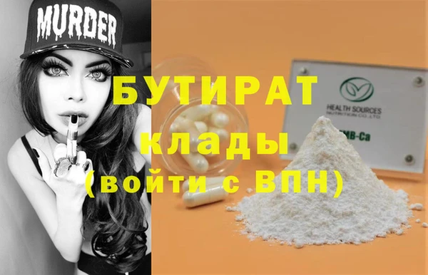 каннабис Алексин