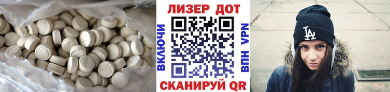 наркошоп  Москва  Лсд 25 экстази ecstasy 