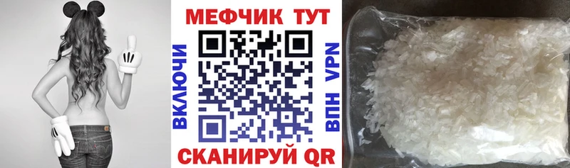 гидра зеркало  Москва  Меф VHQ  дарнет шоп 