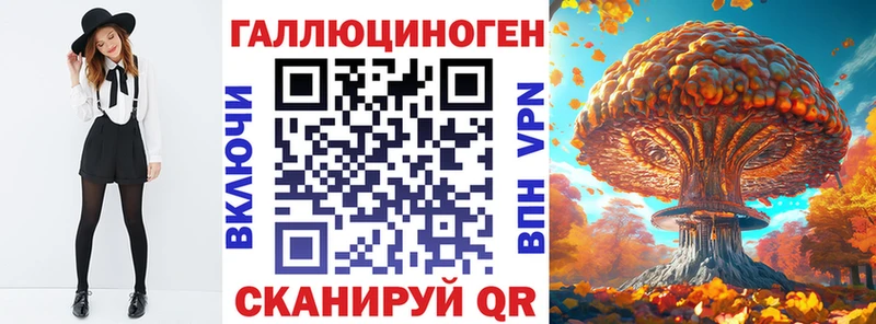Псилоцибиновые грибы Magic Shrooms  продажа наркотиков  MEGA зеркало  Москва 